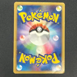 [No Import Duty (US)] Snorlax LV.X 127/DP-P Domino's Pizza Promo Pokemon Card - Image 2