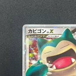 [No Import Duty (US)] Snorlax LV.X 127/DP-P Domino's Pizza Promo Pokemon Card - Image 3