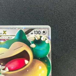 [No Import Duty (US)] Snorlax LV.X 127/DP-P Domino's Pizza Promo Pokemon Card - Image 4
