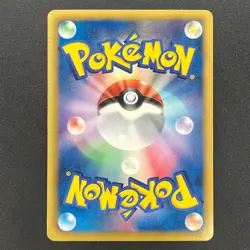 [No Import Duty (US)] Snorlax 207/BW-P Promo CoroCoro Ichiban! March Card - Image 2