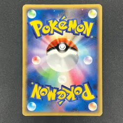 [No Import Duty (US)] Snorlax 126/DP-P Domino Pizza Promo Japanese Pokemon Card - Image 2