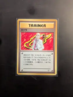 25x Pokemon Japanese Vintage Cards - WOTC Era - LP/MP Condition - Image 3