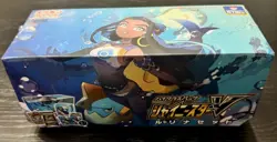Pokemon Card Game Sword & Shield Shiny Star V Gym set Nessa Box Factory Sealed - Image 1
