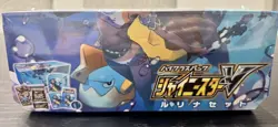 Pokemon Card Game Sword & Shield Shiny Star V Gym set Nessa Box Factory Sealed - Image 3
