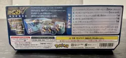 Pokemon Card Game Sword & Shield Shiny Star V Gym set Nessa Box Factory Sealed - Image 5