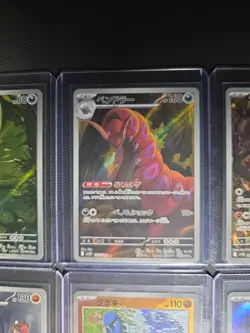 Pokemon JAPANESE 10 Card Art Rare Lot (2 Masterballs) - Image 3