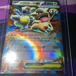 Charcadet - 022 (Pokemon Exclusive)Mega Evolution Promo Holo Plus Extra Cards - Image 4