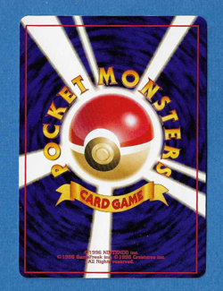 MAGNEMITE 1998 JAPANESE POKEMON RED QUICK STARTER GIFT SET CARD #081 - NMMT-MT - Image 2