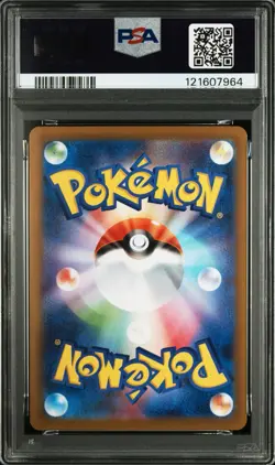 PSA 10 Umbreon EX SAR 217/187 Terastal Festival EX Japanese Pokemon 2024 - Image 2