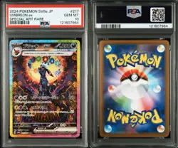 PSA 10 Umbreon EX SAR 217/187 Terastal Festival EX Japanese Pokemon 2024 - Image 3