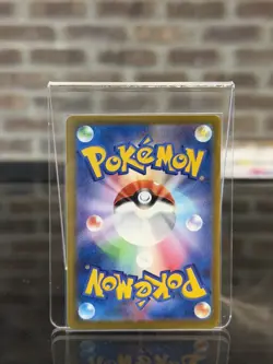 MEGA Gengar ex SAR 240/193 MEGA Dream ex M2a Pokemon Card Japanese 2025 NM - Image 2