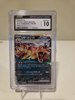 Charizard EX Pokemon (2023) Japanese Shiny Treasure Ex 115/190 Holo. CGC 10. - Image 3