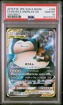 Pokemon JPN Sun & Moon Tag Bolt #106 Eevee & Snorlax GX - Full Art PSA 10 (2018) - Image 1