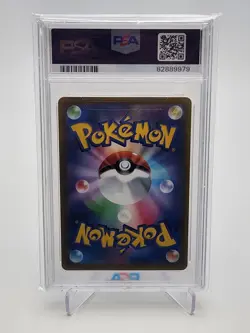 2023 Pokemon SV2a Japanese Gastly Master Ball Reverse Holo #092 PSA 10 - Image 2