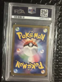 Pokemon TCG Pikachu ex Ultra Rare Holo SV8 136/106 PSA 10 Japanese - Image 2