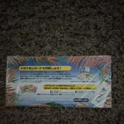 Pokemon Southern Islands Japanese Sealed Promo Packs Lot - 5 Packs - Image 5