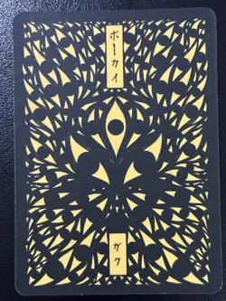 Pokai Gaku - Haunter - Art Yeuh - Holo Promo - Custom Pokemon Card - Image 2