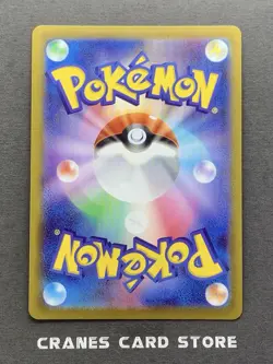 [NM] Pokemon Card Mewtwo Vstar 091/071 Pokemon GO Full Art UR 2022 Japanese - Image 2