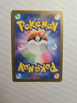 2024 Pokemon PAF Squawkabilly EX Shiny Ultra Rare Card 337/190 SSR JAPANESE - Image 3
