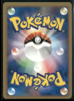 Pokemon TCG Full Heal 132/141 1st Edition VS Japanese - Image 2