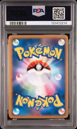 Pokemon Card [PSA10] Sharpedo LEGEND 2010 051 Mirror - Image 2