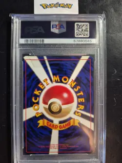 2000 Pokemon Japanese Neo #184 Azumarill Holo PSA Gem 10 - Image 2