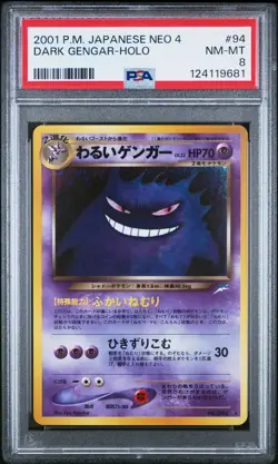 Dark Gengar-Holo Pokemon Japanese Neo 4 94 PSA 8 - Image 1