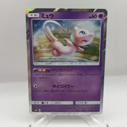 Mew 037/095 Japanese Double Blaze SM10 Holo Pokemon Card NM - Image 1