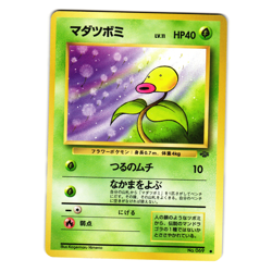 BELLSPROUT JUNGLE SET JAPANESE POKEMON TCG - Image 1