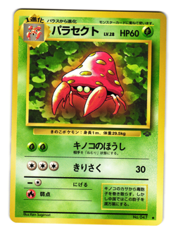 PARASECT JUNGLE SET JAPANESE POKEMON TCG - Image 1
