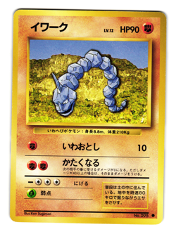 ONIX BASE SET JAPANESE POKEMON TCG - Image 1