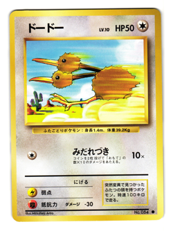 DODUO BASE SET JAPANESE POKEMON TCG - Image 1