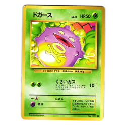 KOFFING BASE SET JAPANESE POKEMON TCG - Image 1