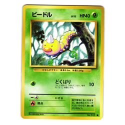 WEEDLE BASE SET JAPANESE POKEMON TCG - Image 1