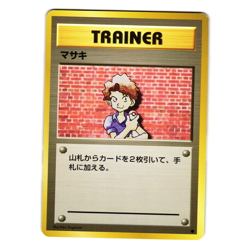 BILL BASE SET JAPANESE POKEMON TCG - Image 1