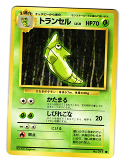 METAPOD BASE SET JAPANESE POKEMON TCG - Image 1