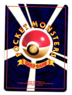 PIDGEY BASE SET JAPANESE POKEMON TCG - Image 2