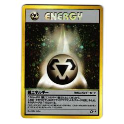 METAL ENERGY NEO GENESIS HOLO JAPANESE POKEMON TCG - Image 1