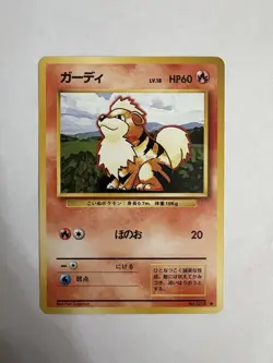 Japanese Pokemon TCG | Growlithe NO. 058 | Uncommon | Base Set | MP - Image 1