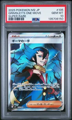 2025 POKEMON JPN M2-INFERNO X SUPER RARE #105 GRIMSLEY'S ONE MOVE PSA 10 - Image 1