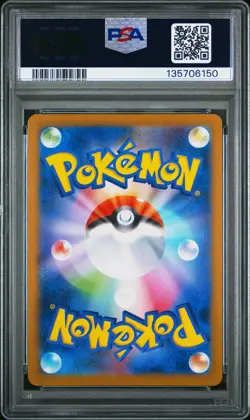 2025 POKEMON JPN M2-INFERNO X SUPER RARE #105 GRIMSLEY'S ONE MOVE PSA 10 - Image 2