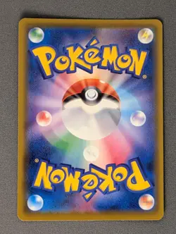 Glaceon VMAX 25/69 Holo RRR Eevee Heroes Japanese Pokemon TCG NM - Image 2