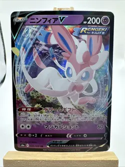 Sylveon V 040/069 RR S6A Eevee Heroes Japanese Pokemon TCG 🔥 - Image 1