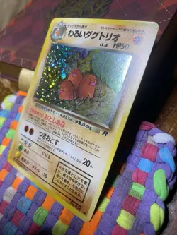 Dark Dugtrio #51 Pokemon TCG Japanese Rocket Gang *SWIRL* Holo No. 51 NM - Image 2