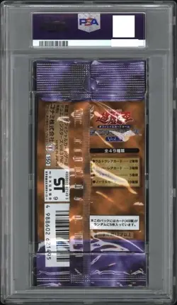 PSA 10 YuGiOh Vol.3 Sealed Booster Pack Art Red-Eyes Black Dragon 1999 JP - Image 2