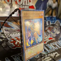 YuGiOh - MSC1-JP002 - Light Bringer Lucifer - Millennium Rare - mint - Image 2
