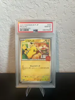 Pikachu - 020/M-P 020/M-P M-P Promotional Cards Regular (Japanese) - Image 1