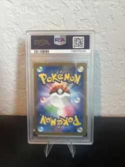 Pikachu - 020/M-P 020/M-P M-P Promotional Cards Regular (Japanese) - Image 2