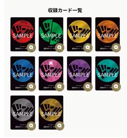 [NM] ONE PIECE Card Game DON !! Card Storage X Don Straw Hat Pirates 10 set JP - Image 1
