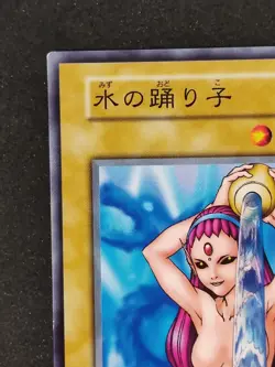 Yu-Gi-Oh! WATER OMOTICS Volume4 1999 Yugioh Ocg older trading card - Image 2